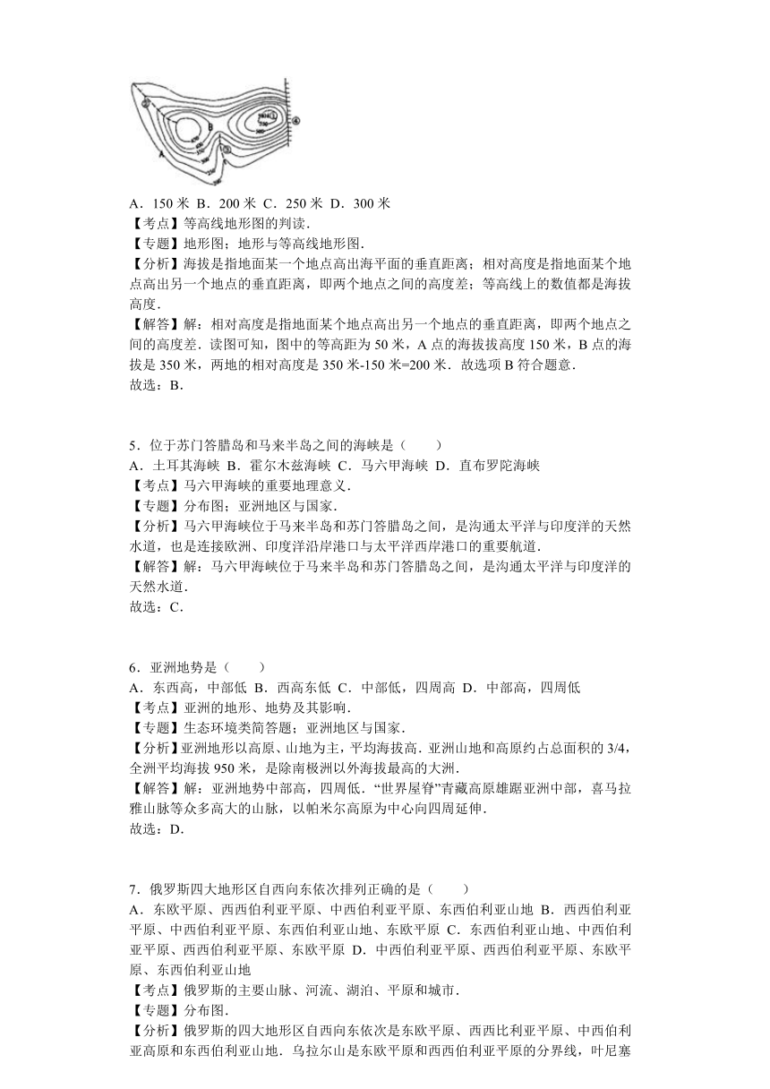 黑龙江省齐齐哈尔市2016年中考地理试题（解析版）