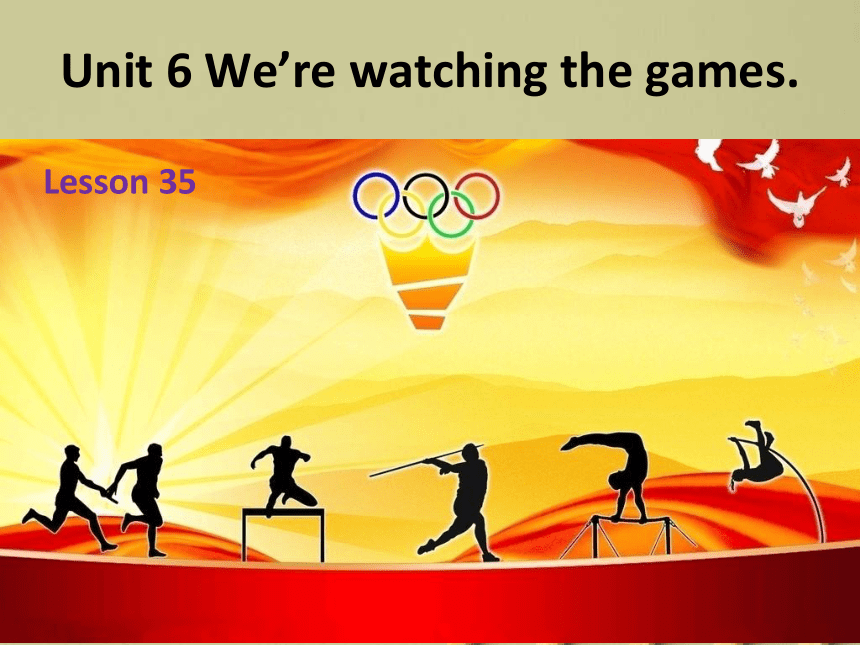 Unit6 We are watching the games. Lesson35 课件(共17张PPT)