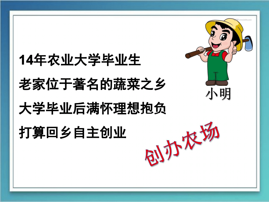 高中政治人教版必修一9.1市场配置资源 课件共54张