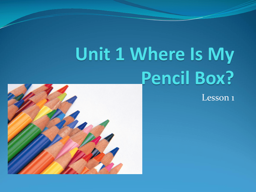 Unit 1 Where is my pecil box? Lesson 1 课件