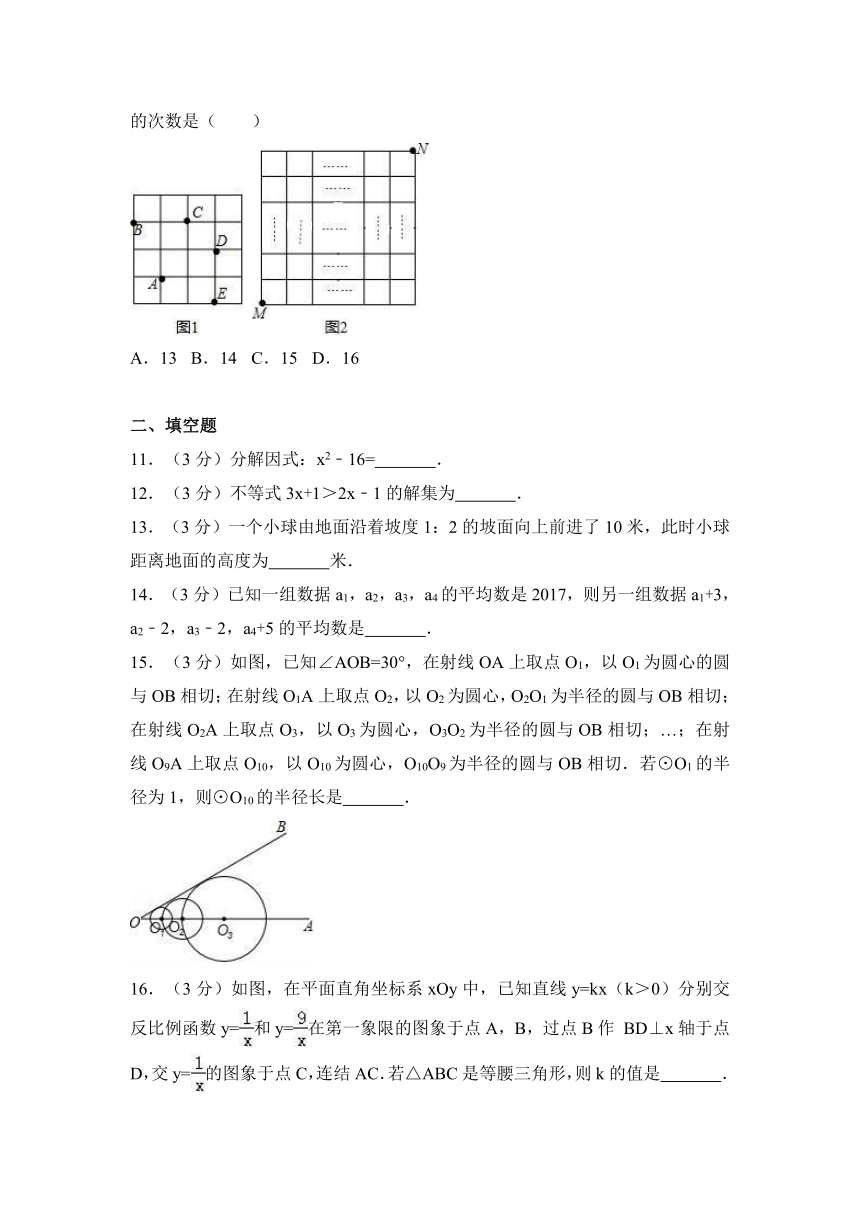 2018年浙江省湖州市中考数学模拟试卷（含答案）