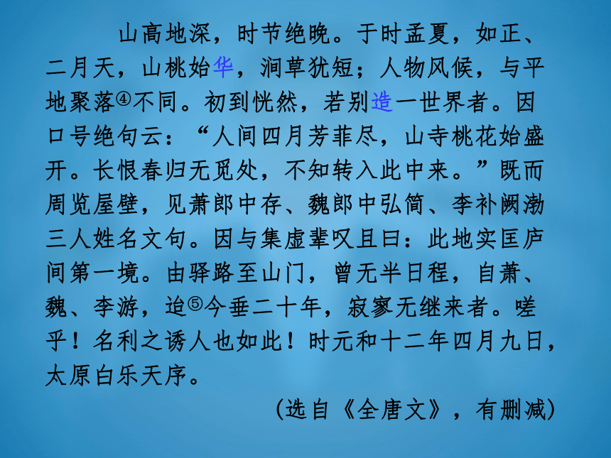 课件预览