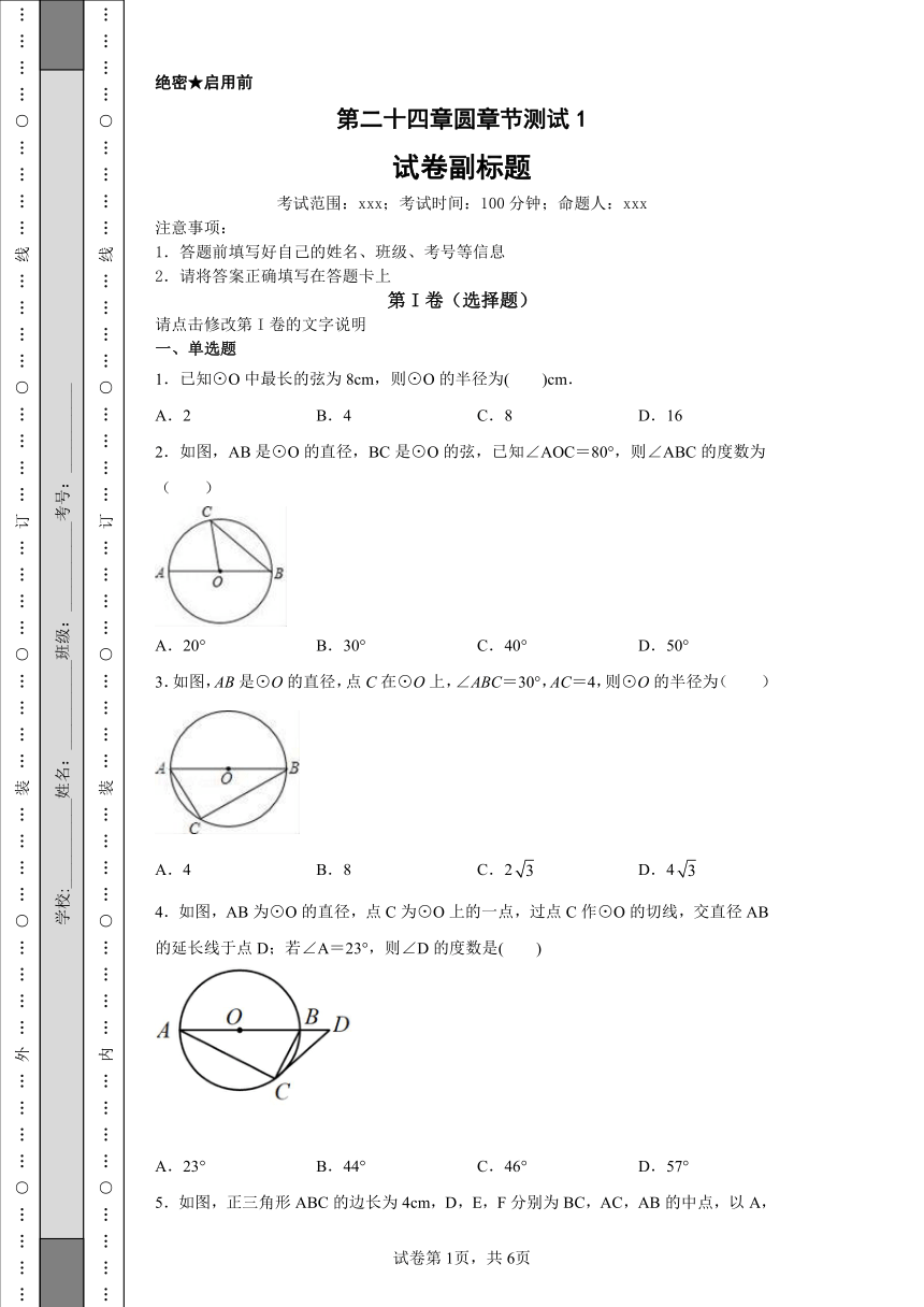 课件预览