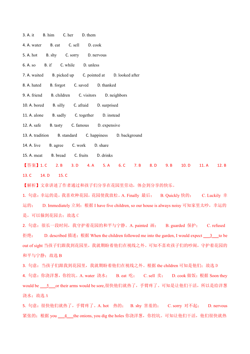 浙江省舟山市2018年中考英语真题试卷（Word版，含解析）