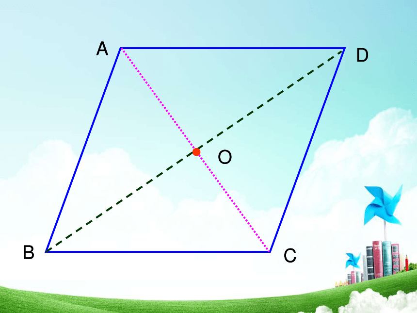 11.3 图形的中心对称 (2) 课件（39张PPT）