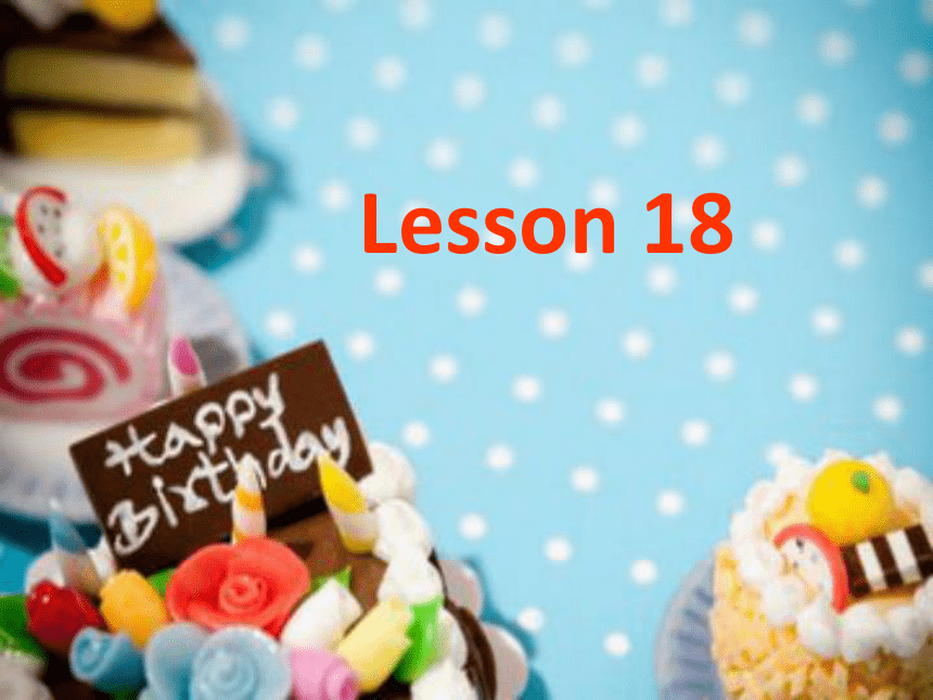 Unit 3 Would you like to come to my birthday party? Lesson 18  课件