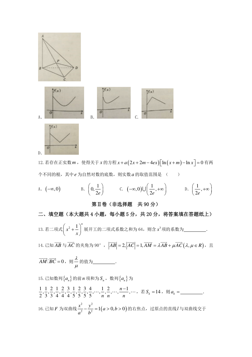 河北省石家庄市2017届高三第一次复习教学质量检测数学（理）试卷