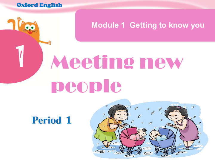 Module 1 Unit 1 Meeting new people 课件（20张PPT）