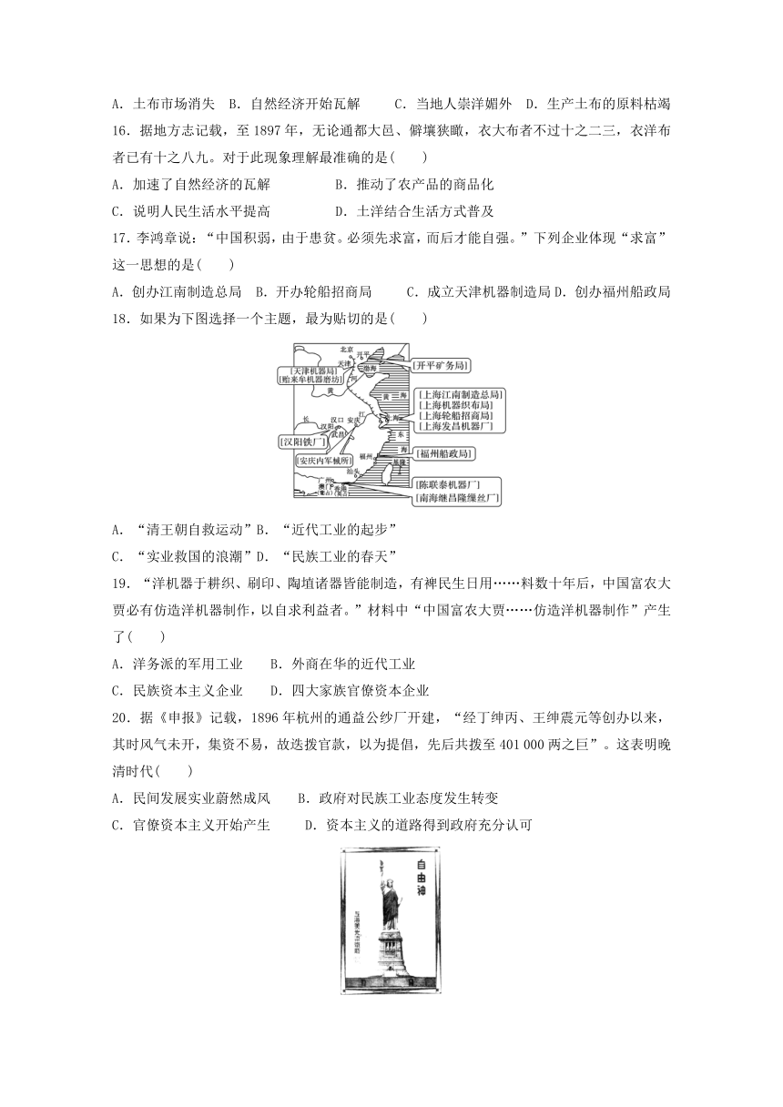 北京昌平临川育人学校2017-2018学年高一下学期第一次月考历史试题 Word版含答案