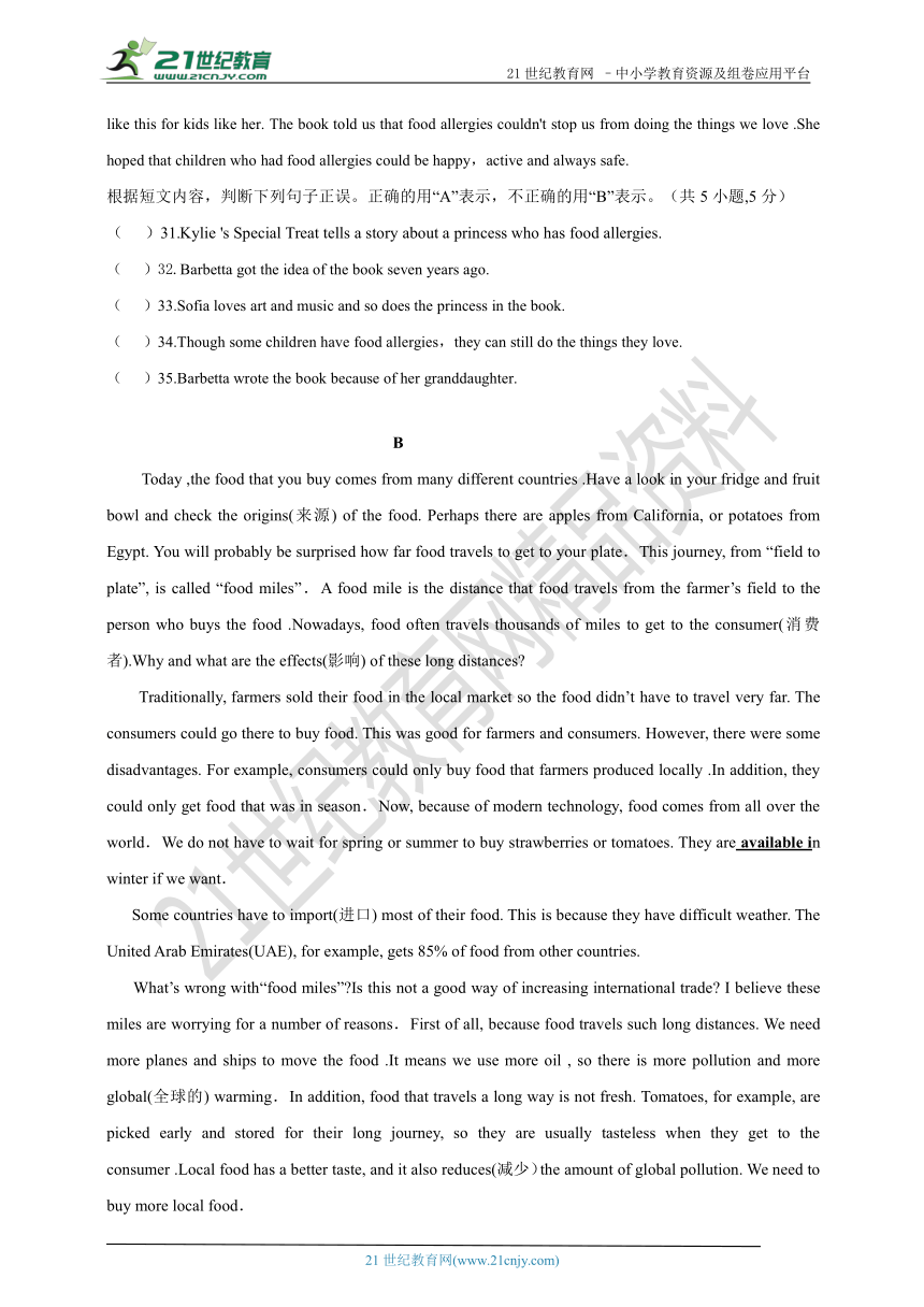 人教版英语九年级上册期末试题一(含详细解析)