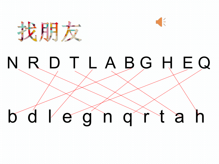 部编版一年级下册(2016部编）课文 1  语文园地二