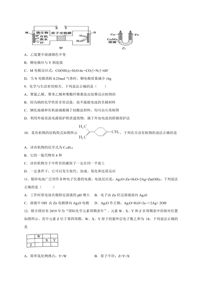 青海省西宁市海湖中学2021届高三上学期第二阶段考试（11月）化学试题  含答案