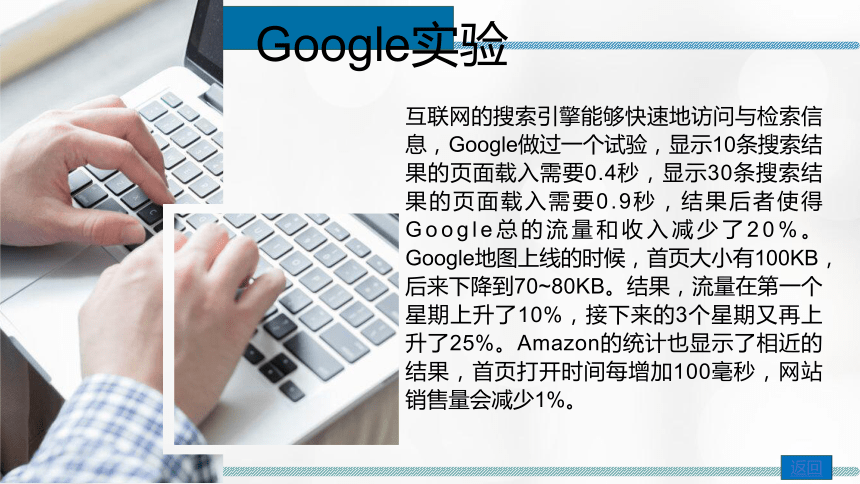 5.1 数据结构与算法的关系 课件（13张PPT）