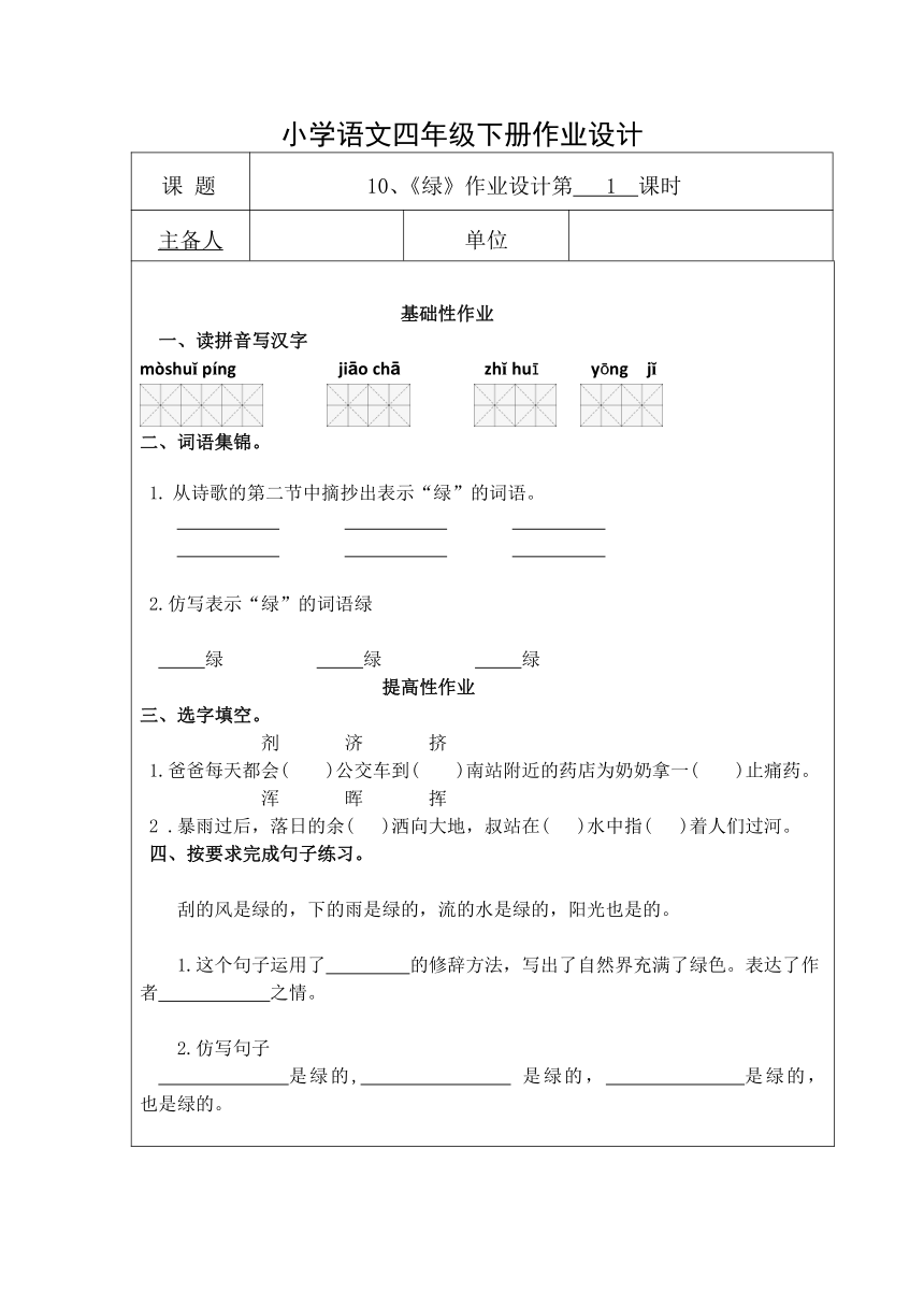 课件预览