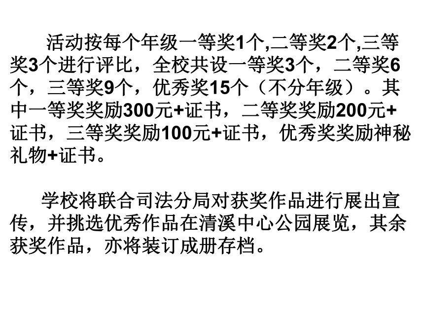 6.2做负责任的人课件 (20张幻灯片)+2视频