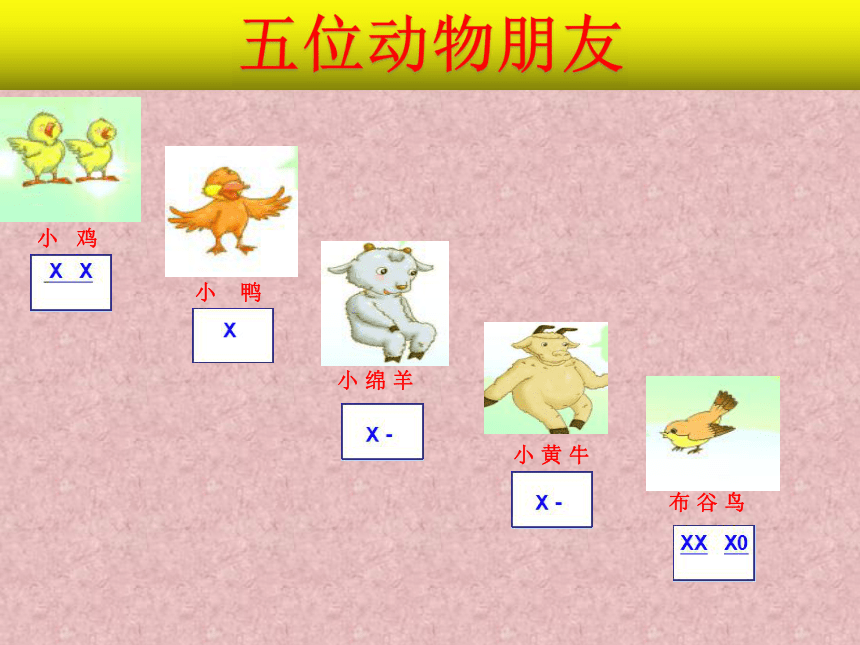 课件预览