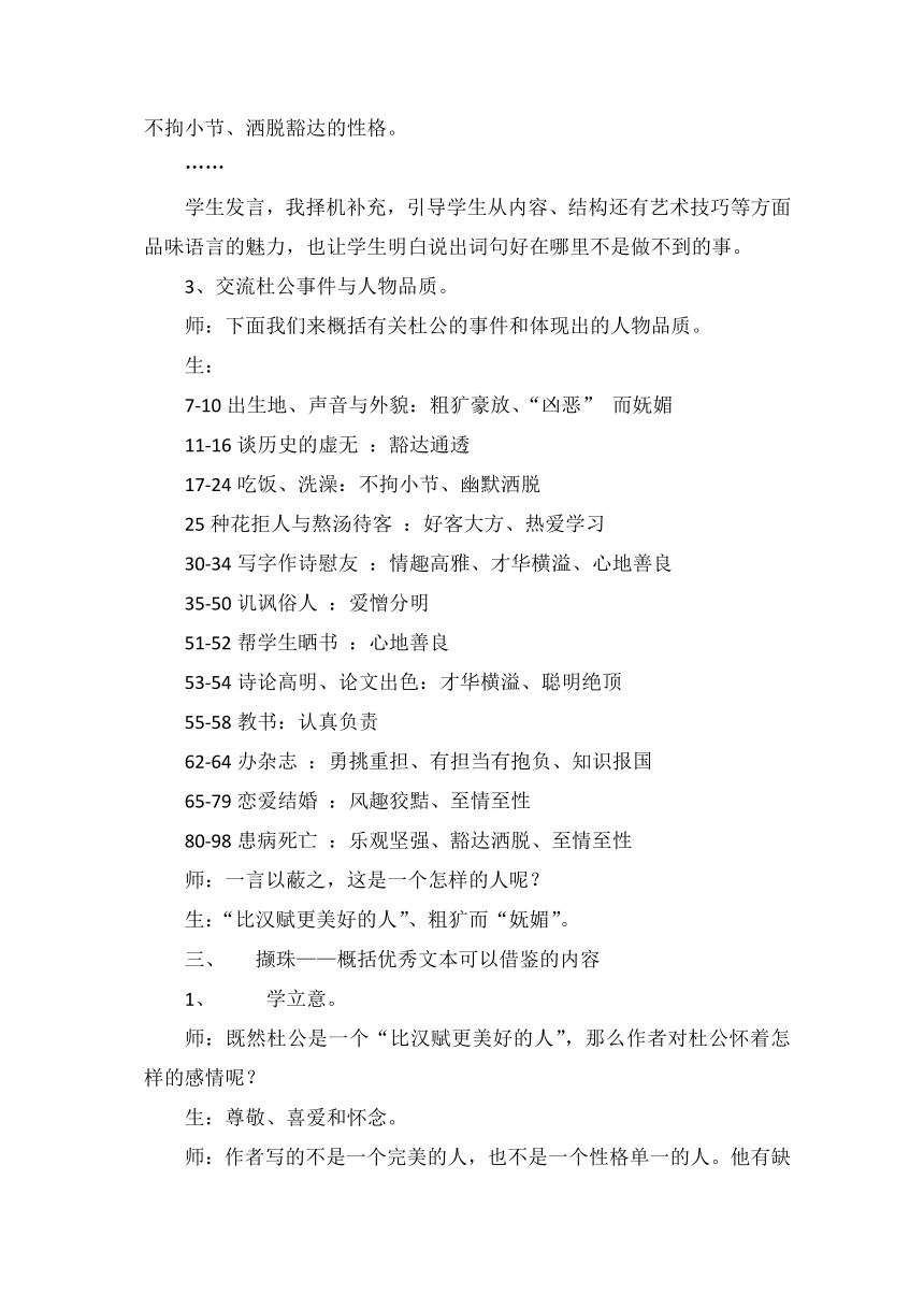 2631f045f525c6010b370c12e65979c9.png