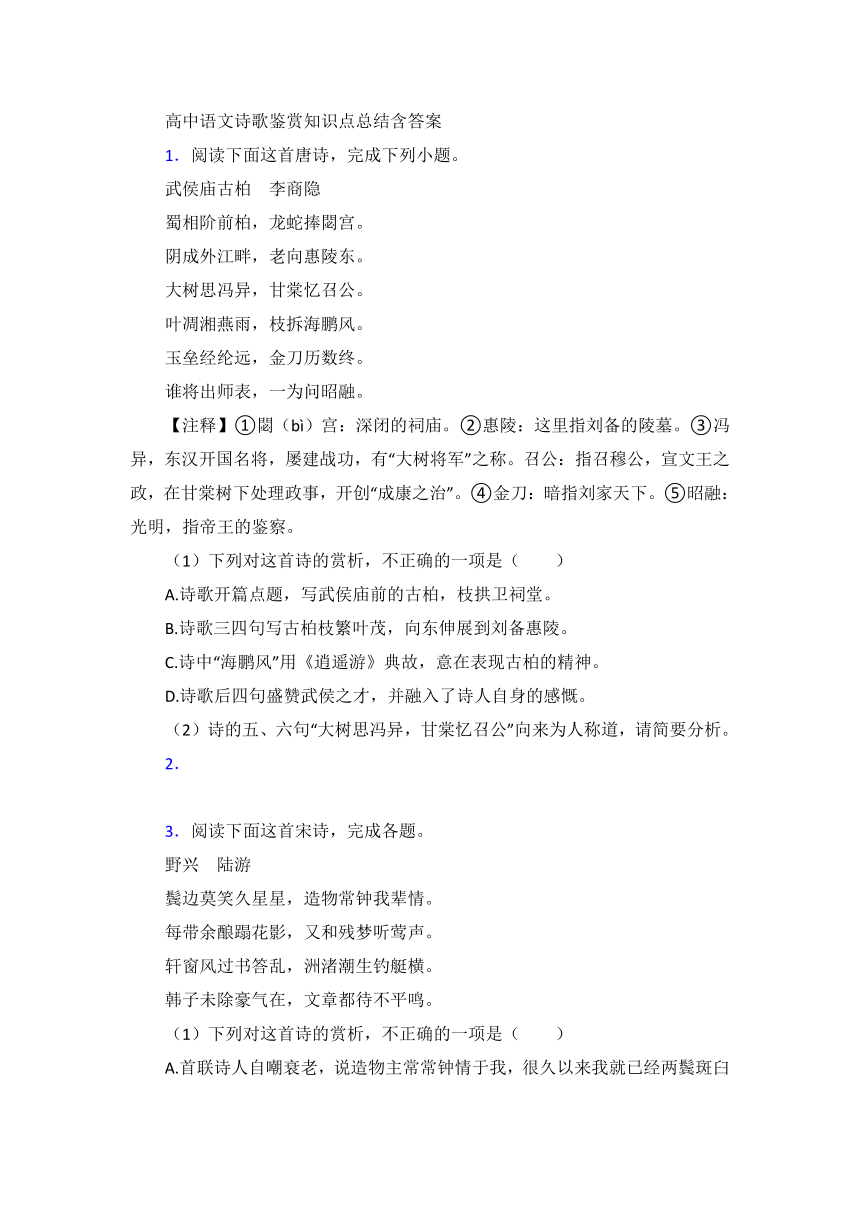 课件预览