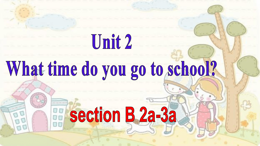 人教新目标goforit版七年级下unit2whattimedoyougotoschoolsectionb