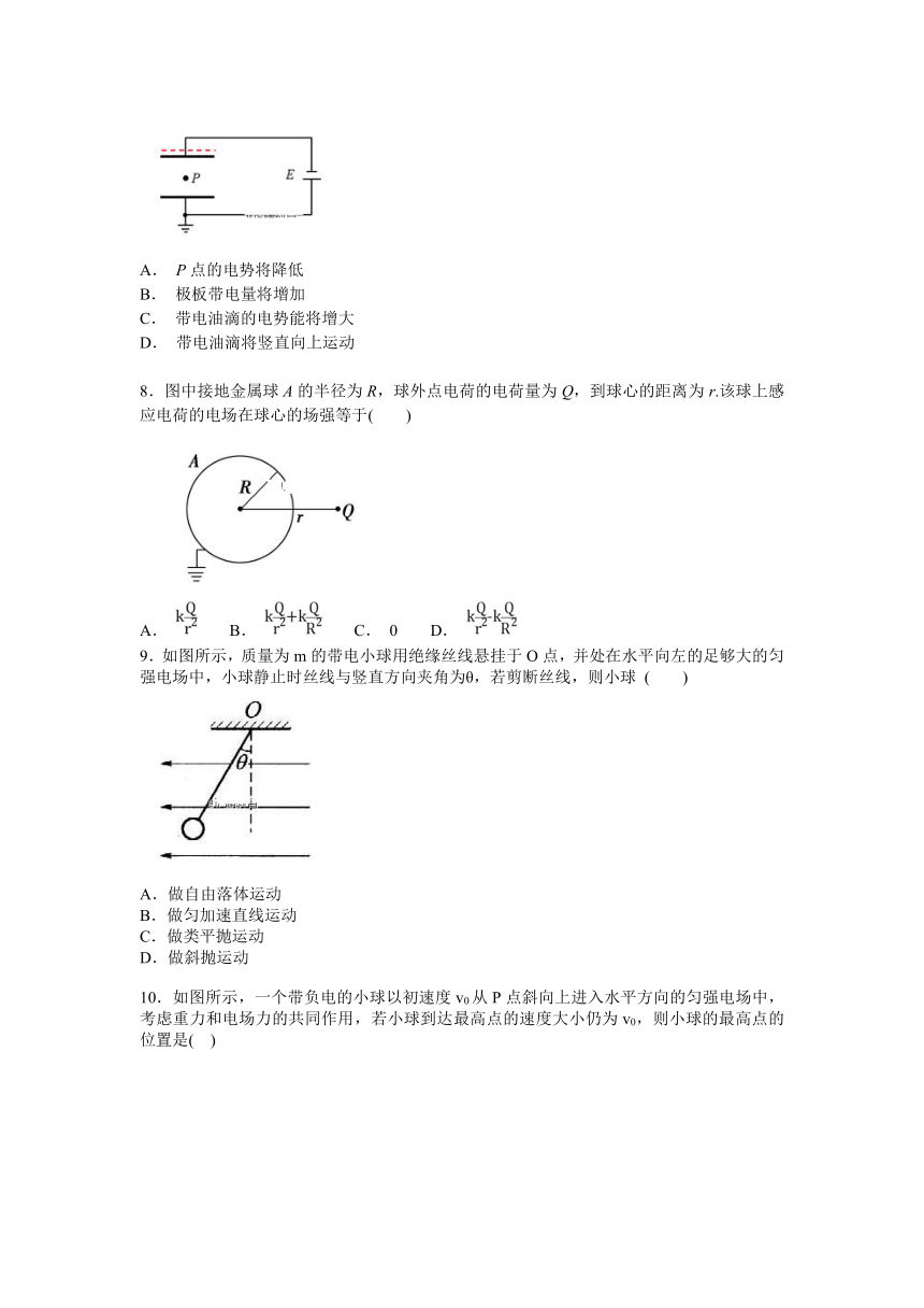 黑龙江省青冈县一中2018-2019学年高二10月月考（腾飞卷）物理试卷word版含答案