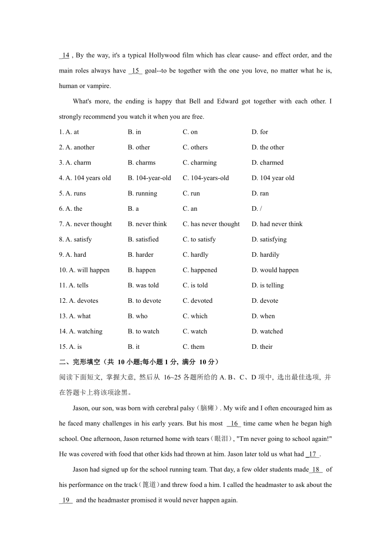 广东省广州市白云区2020-2021学年九年级上学期英语期末试卷（WORD有答案）