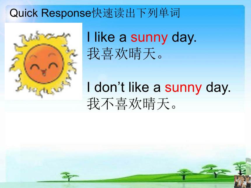 Unit 8 I like a sunny day 第二课时课件