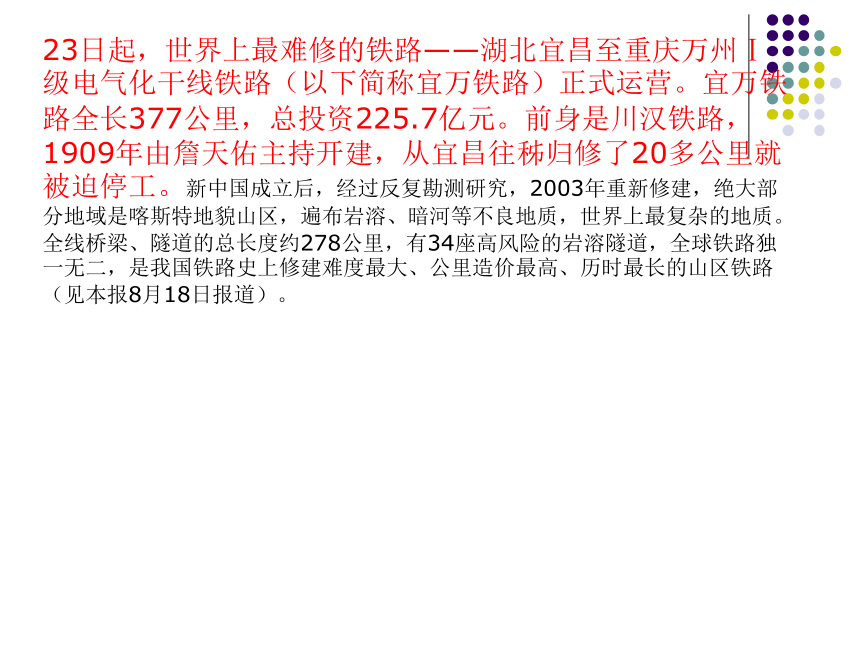 关爱社会