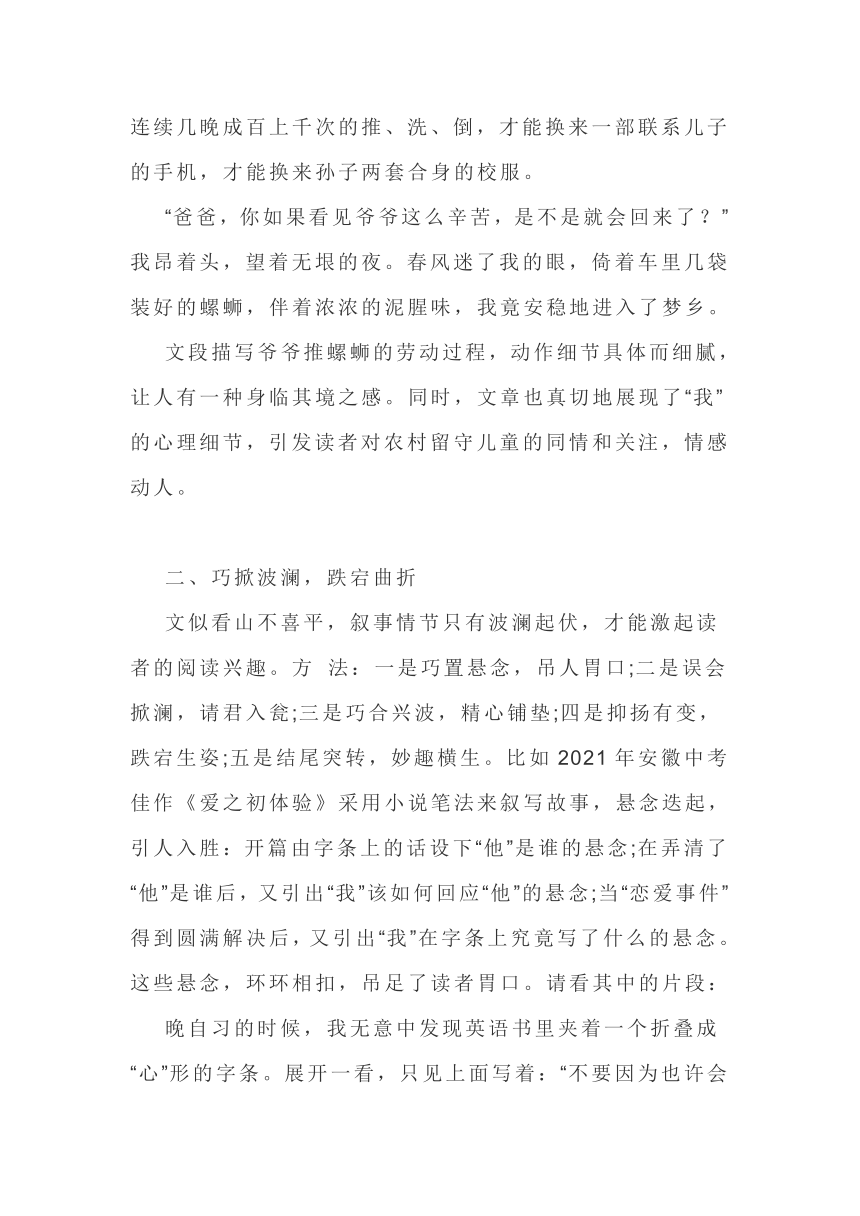 课件预览