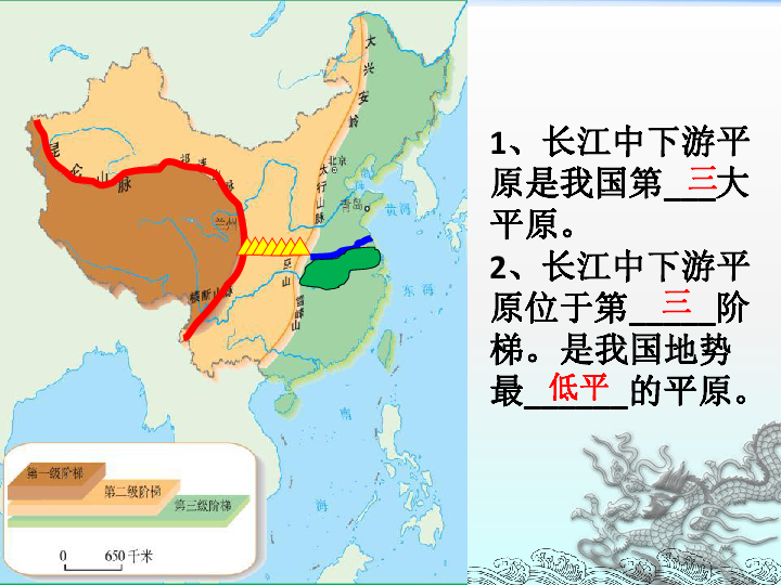 长江中下游平原地图图片