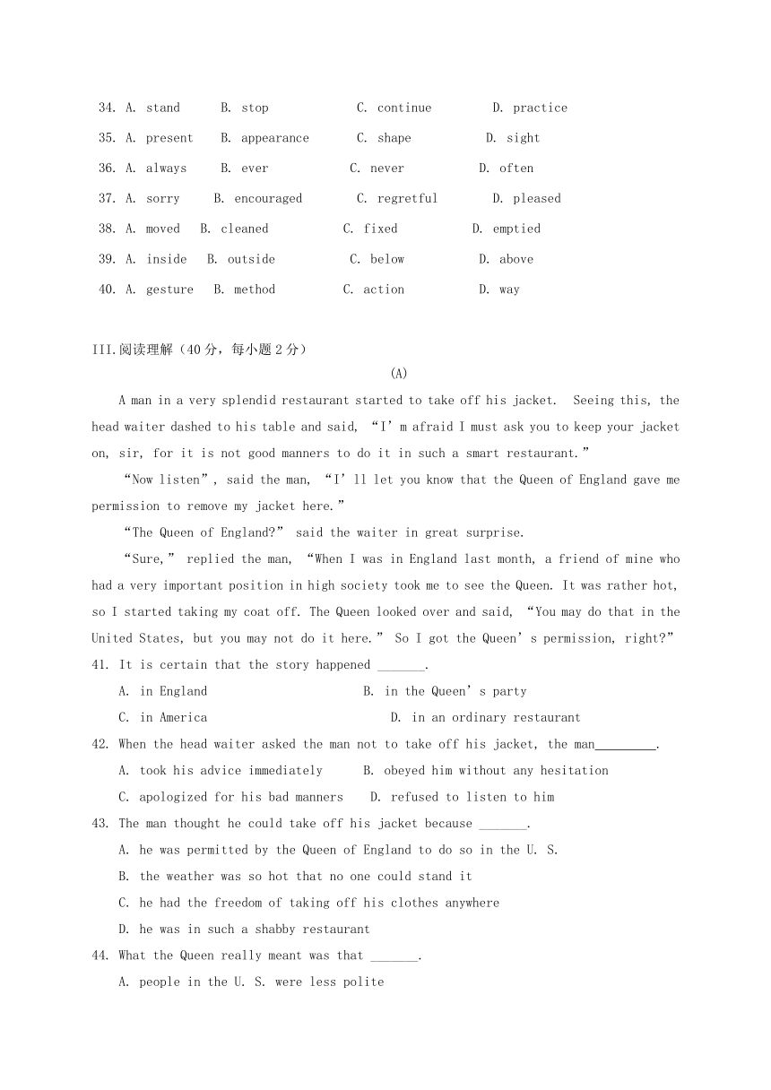 陕西省西安市雁塔区2016-2017学年高二英语下学期第二次月考试题