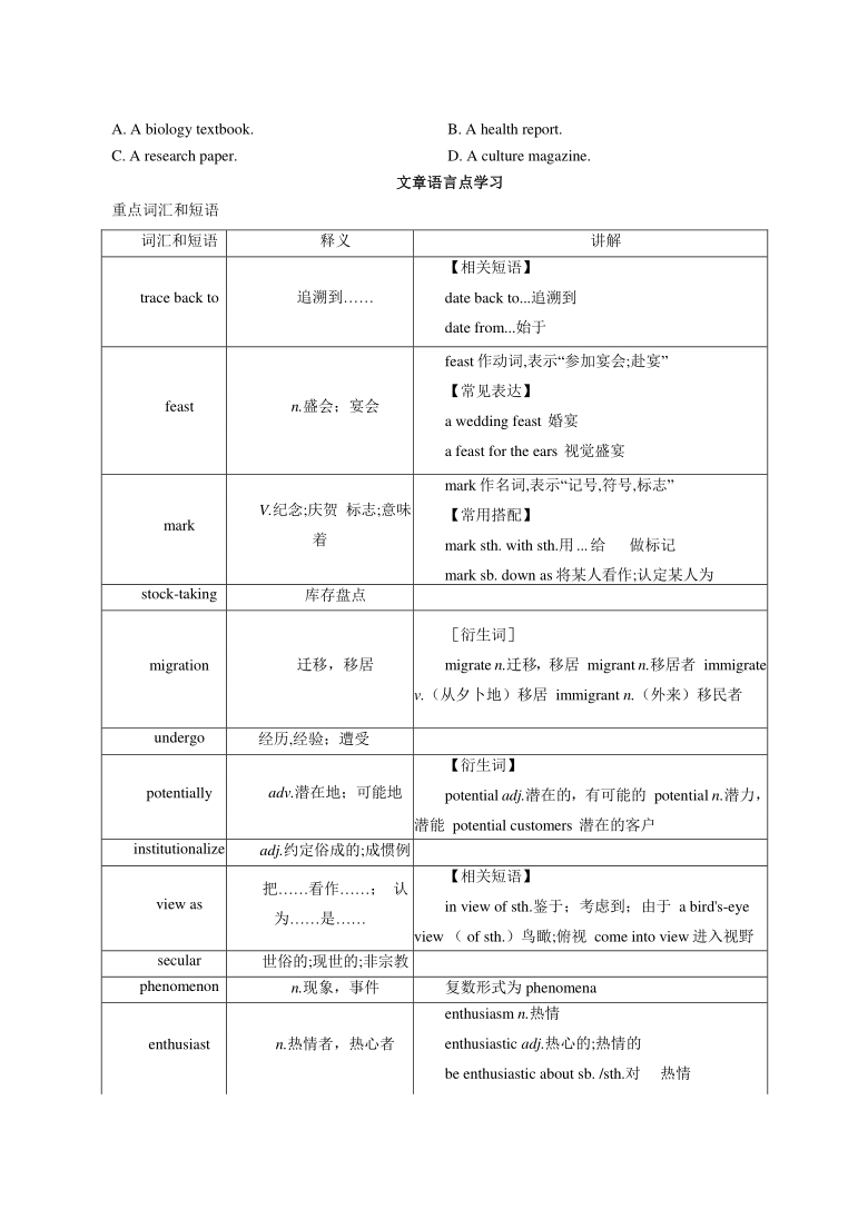 2021年通用版高考英语二轮专题：人与社会类阅读理解精讲（四）word版（含答案）