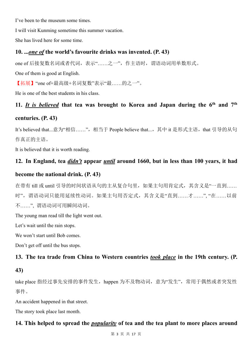课件预览