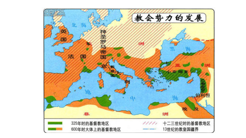 法兰克王国ppt课件图片