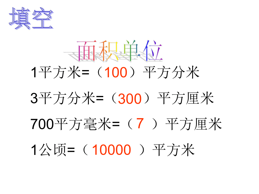 （青岛版）五年级数学上册课件 小数乘法 2