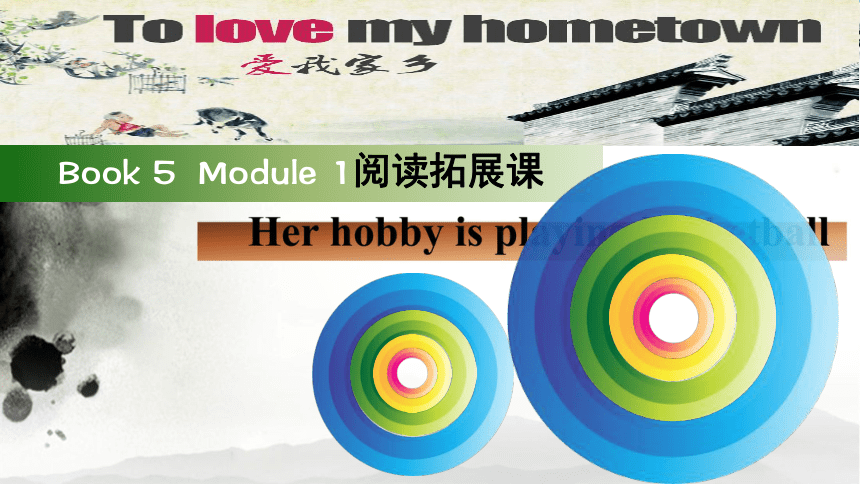 Module 1Unit 2 His hobby is drawing 课件（23张）