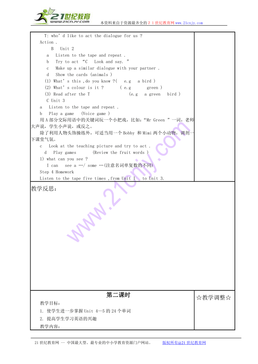 三年级英语教案 3a unit6 review and check（牛津版）