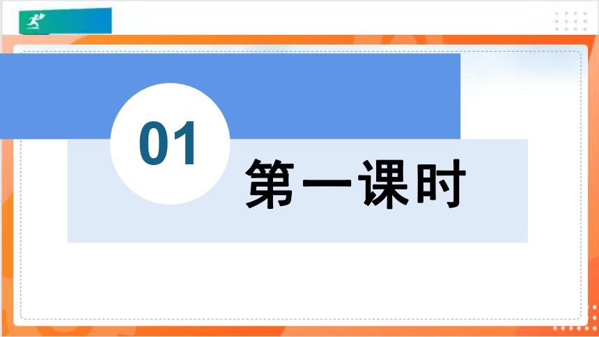 12詩經二首關雎蒹葭課件共36張ppt