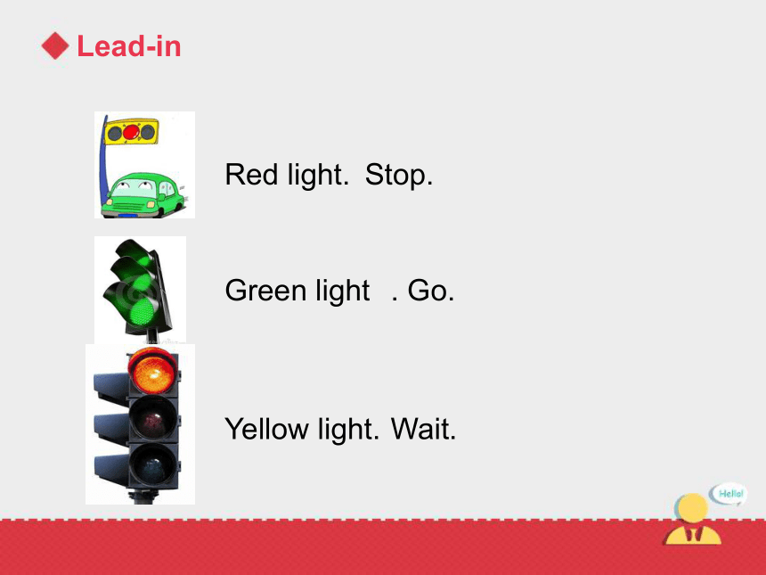 Lesson 21 Green Light. Go!课件