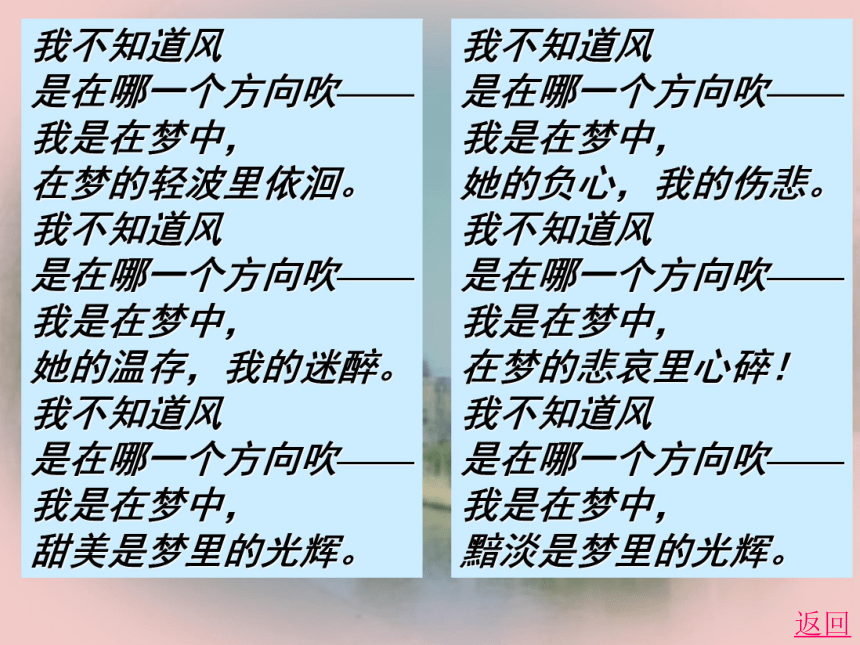 中国现代诗三首
