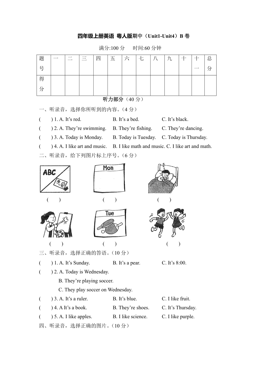 课件预览