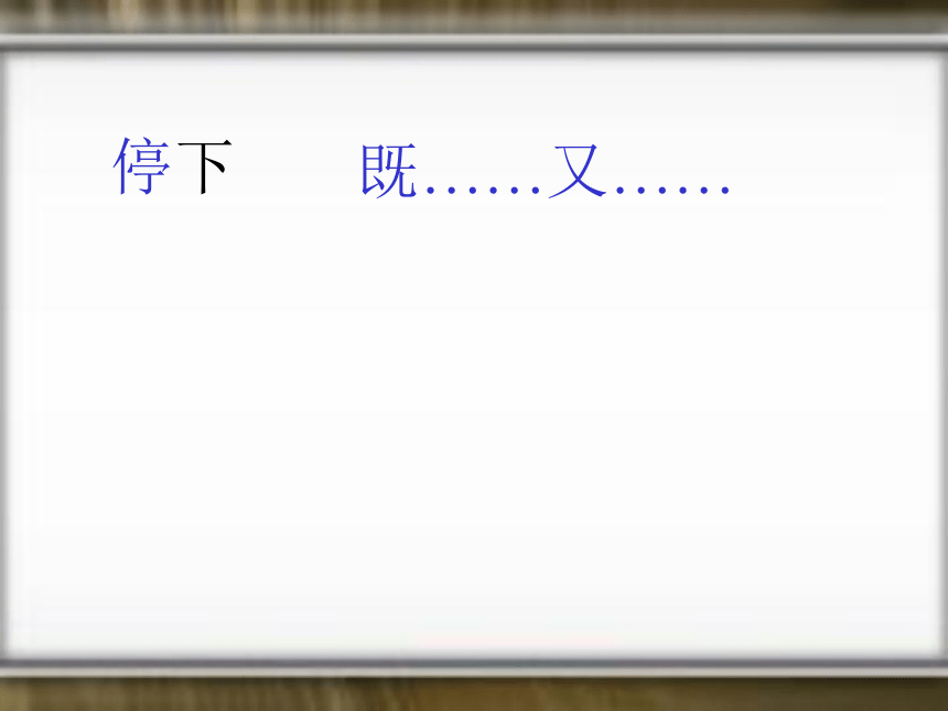 语文三年级上人教版（新疆专用）选读2《三个儿子》说课课件（39张）