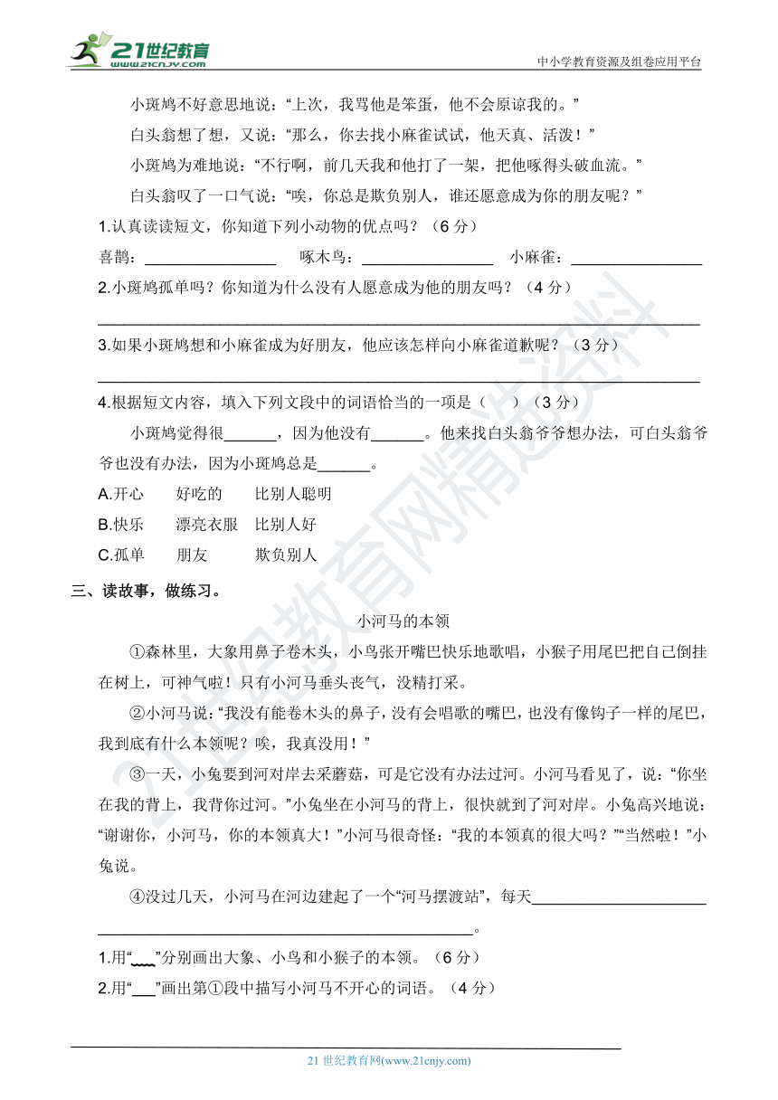 课件预览