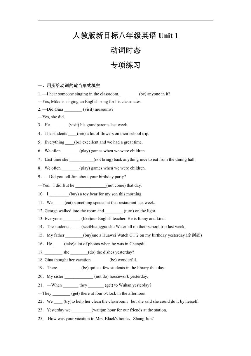 Unit 1 Where Did You Go On Vacation Word 21 unit-1-where-did-you-go-on-vacation-word-21