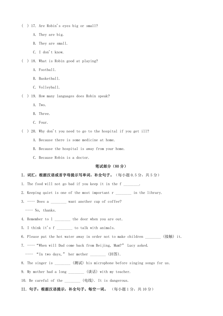 广东省深圳市Module 3 Unit 6 Travelling around Asia 能力测试题（无答案）