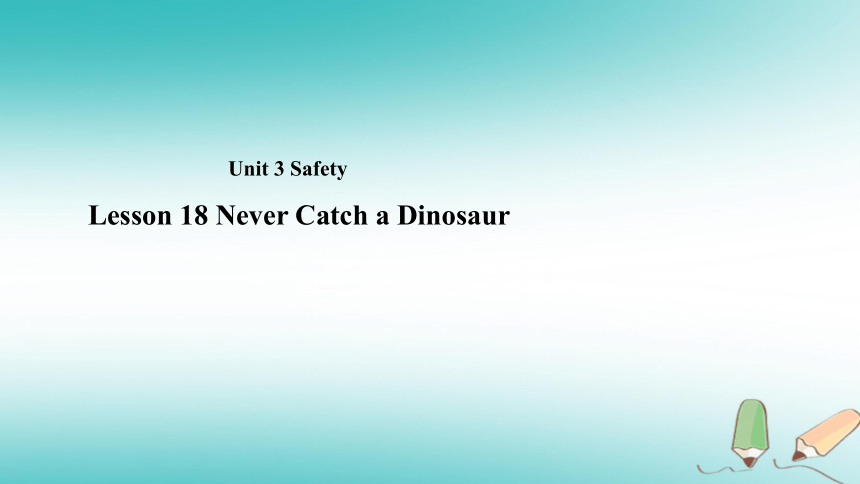 Unit 3 Safety Lesson 18 Never Catch a Dinosaur课件(21张PPT)