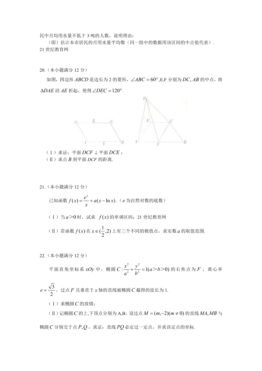 河北省石家庄市2017届高三9月摸底考试数学文试题(含答案）