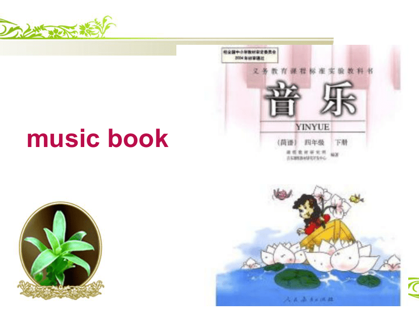 Unit 1 How many new books do you have Lesson 1 课件