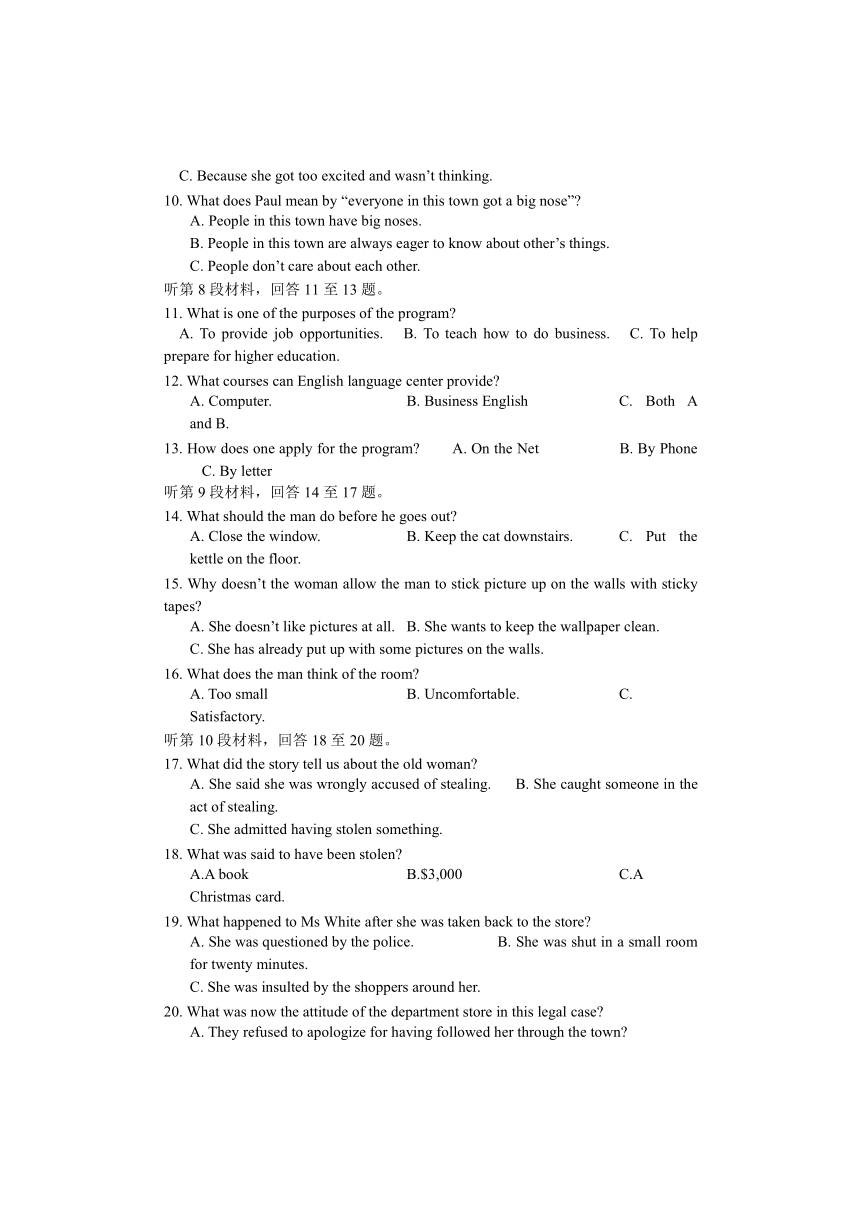 山东省临沂市某重点中学2013-2014学年高二3月月考 文科英语