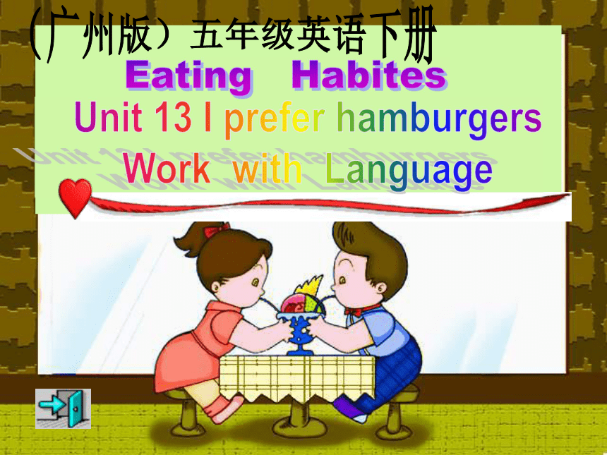 英语五年级下广州版《Module5 Unit13I Prefer Hamburgers》课件4