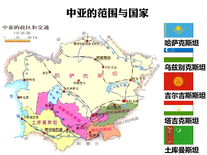中北亚地区地图图片